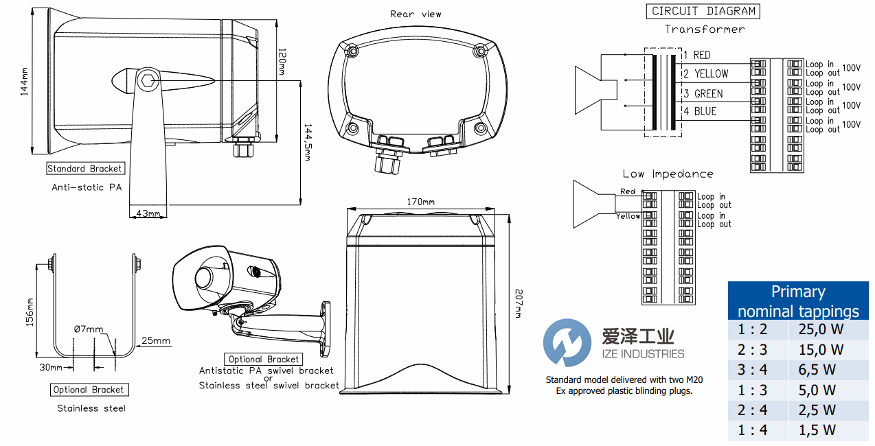 DNH防爆揚(yáng)聲器DSP-15EEXMN(T)  愛澤工業(yè)ize-industries.png DNH防爆揚(yáng)聲器DSP-15EEXMN(T)  愛澤工業(yè)ize-industries.png