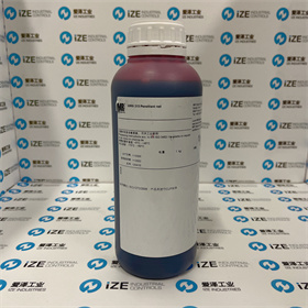 MR chemie滲透劑MR313 愛澤工業(yè) izeindustries (1).JPG