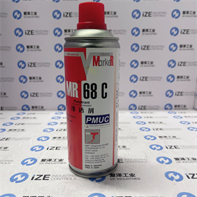 MR CHEMIE滲透劑MR68C 愛澤工業(yè) izeindustries (1).JPG