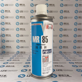 MR磁懸液MR85 愛澤工業(yè) izeindustries (3).JPG