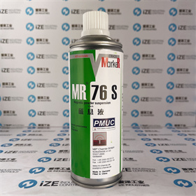 MR磁懸液MR76S 愛澤工業(yè) izeindustries (3).JPG