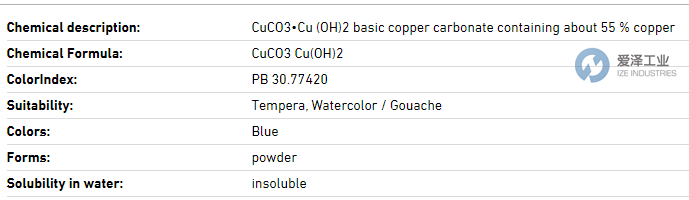 KREMER顏料10180 愛澤工業(yè) izeindustries.png KREMER顏料10180 愛澤工業(yè) izeindustries.png
