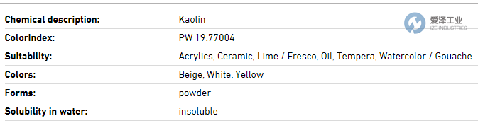 KREMER顏料58250 愛澤工業(yè) izeindustries.png KREMER顏料58250 愛澤工業(yè) izeindustries.png