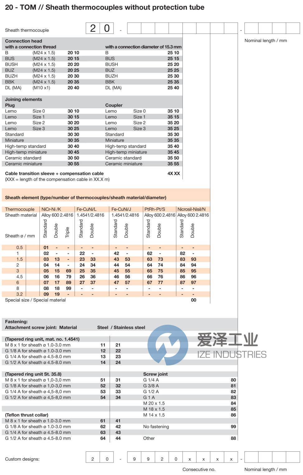 GüNTHER熱電偶20-20108799-45 愛(ài)澤工業(yè) ize-industries (2).png GüNTHER熱電偶20-20108799-45 愛(ài)澤工業(yè) ize-industries (2).png