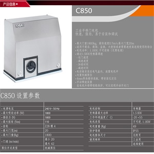 FACC安裝實例.jpg FACC安裝實例.jpg