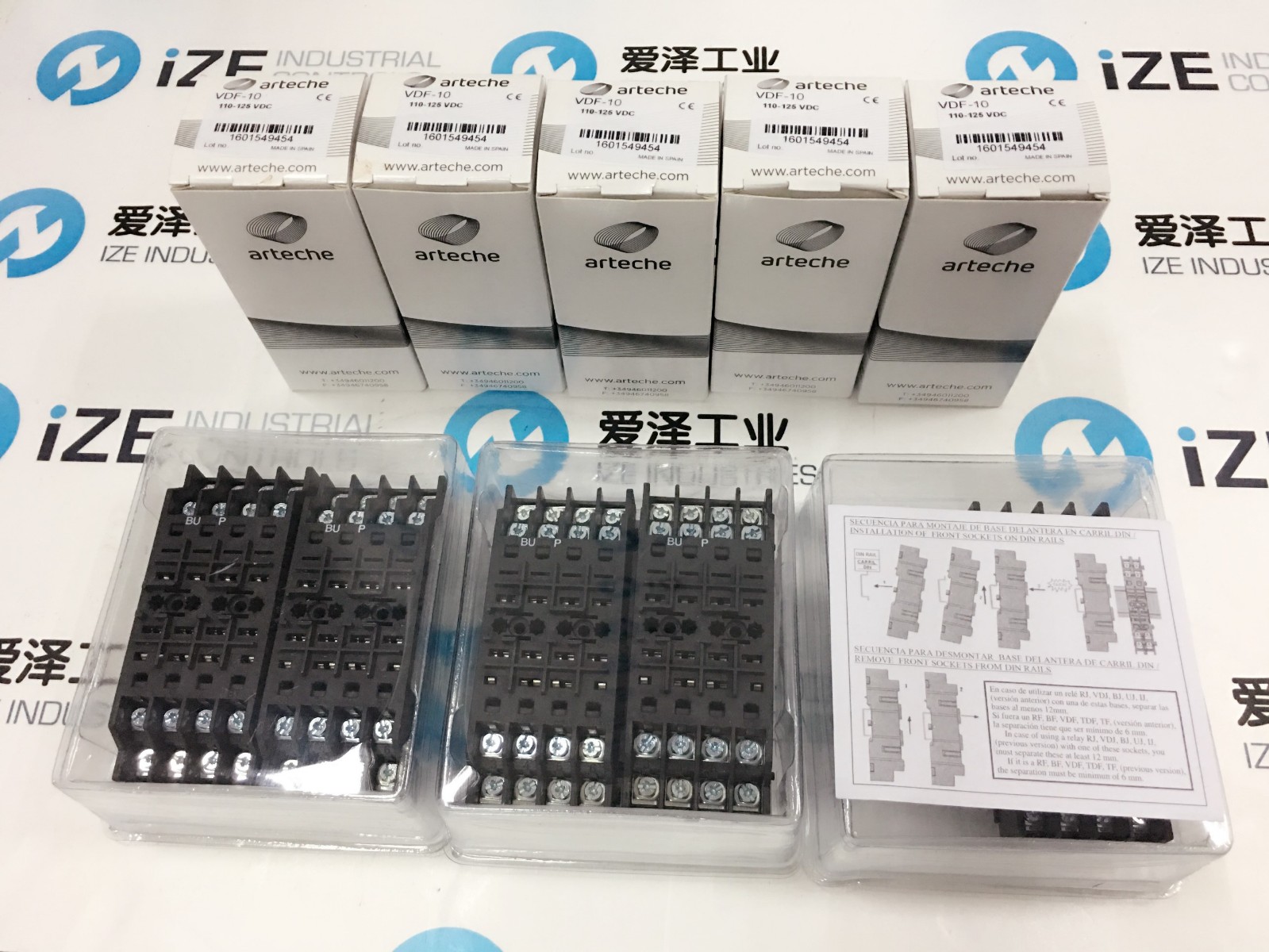 arteche 愛澤工業(yè) ize_industries (2).JPG