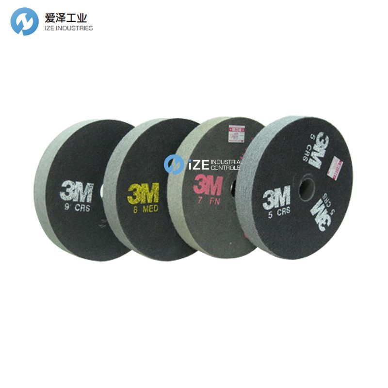 3M研磨輪HP-UW 9S FIN 6X2X12 izeindustries 愛澤工業(yè).jpg 3M研磨輪HP-UW 9S FIN 6X2X12 izeindustries 愛澤工業(yè).jpg