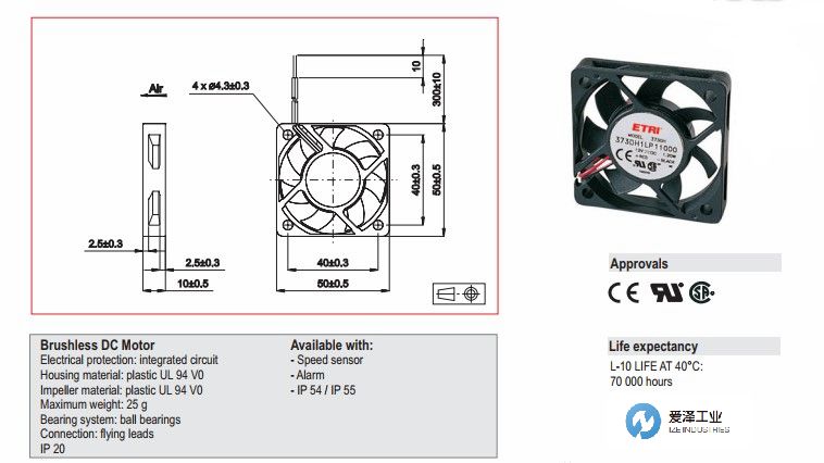 ETRI風(fēng)扇373DHDMDL系列系列 (1).jpg