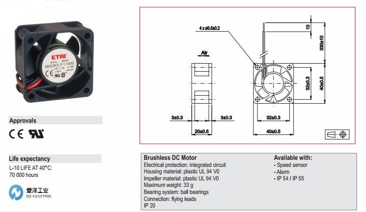 ETRI風(fēng)扇380DXDSDHDMDL系列 (3).jpg