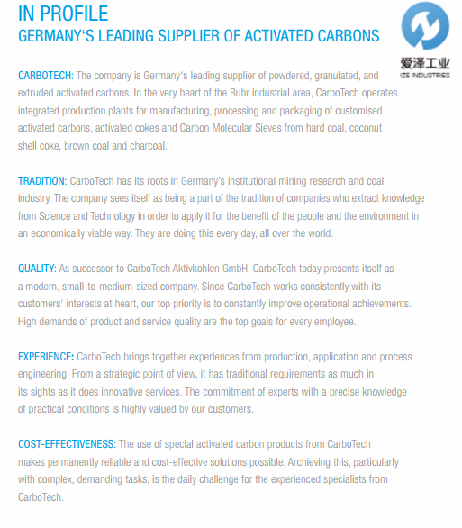 CARBOTECH 介紹.png CARBOTECH 介紹.png