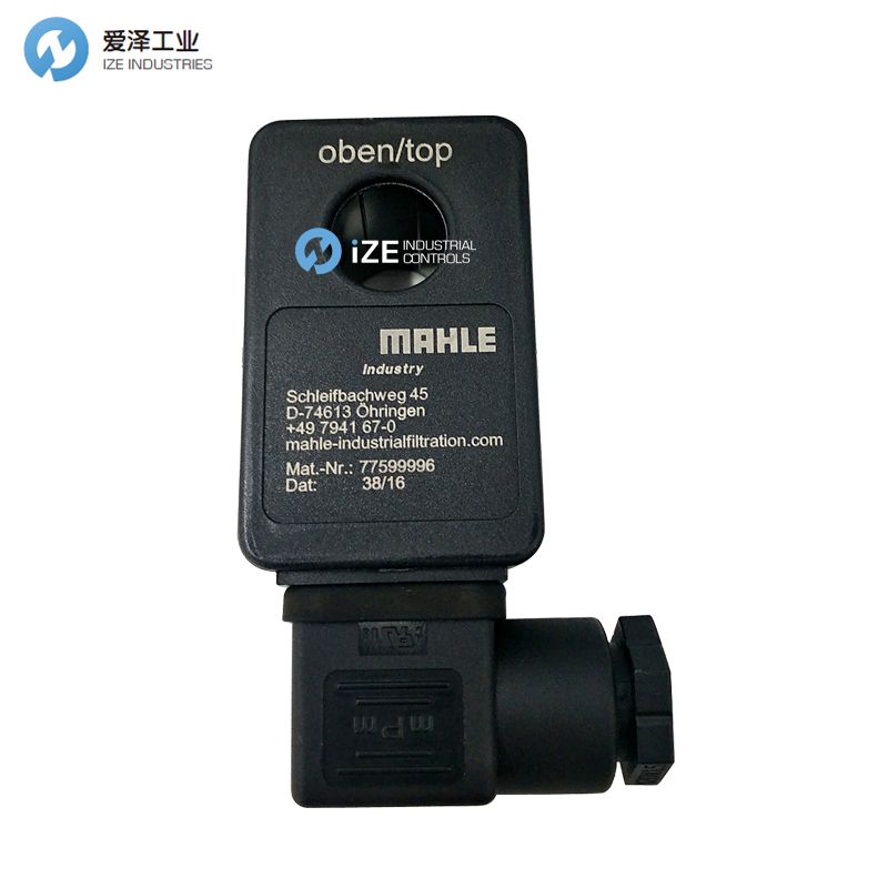 MAHLE D-74613 電磁閥線圈77599996愛(ài)澤工業(yè) izeindustries 發(fā)貨照片 (1).jpg