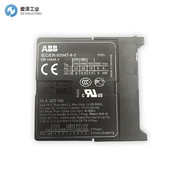 ABB接觸器GJL1311003R0101 愛(ài)澤工業(yè)izeindustries.jpg ABB接觸器GJL1311003R0101 愛(ài)澤工業(yè)izeindustries.jpg
