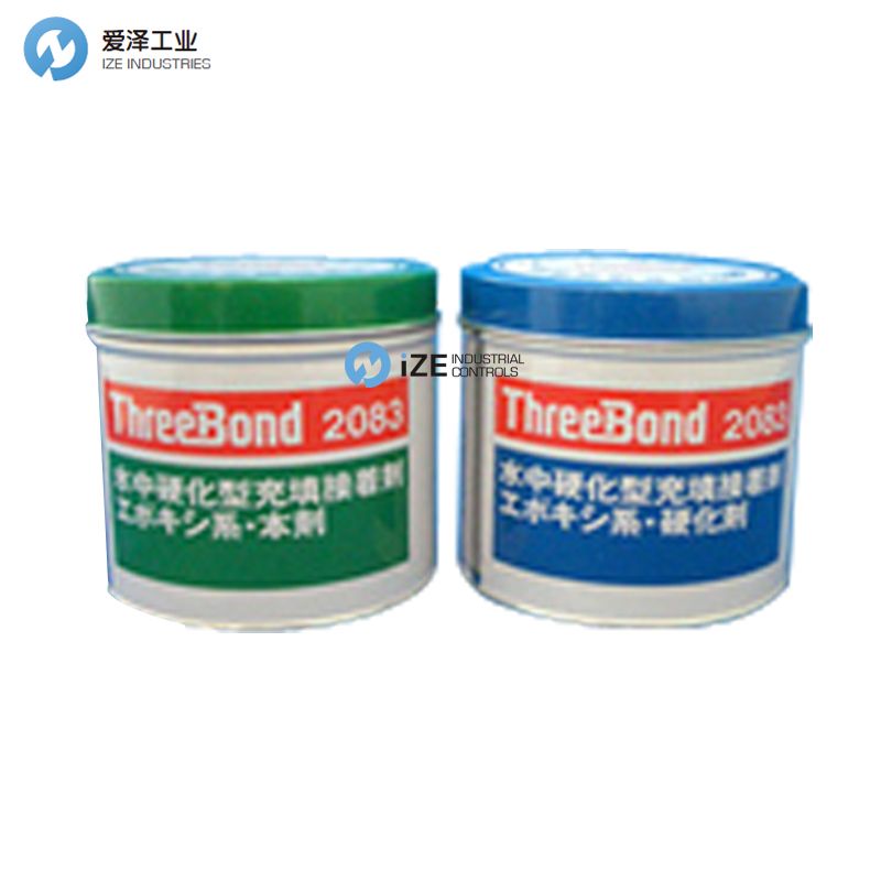 THREEBOND硬化劑2083 愛澤工業(yè)izeindusries.jpg THREEBOND硬化劑2083 愛澤工業(yè)izeindusries.jpg
