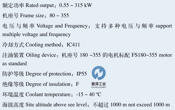 SIEMENS電機(jī)1TL系列 愛澤工業(yè)izeindustries (2).png SIEMENS電機(jī)1TL系列 愛澤工業(yè)izeindustries (2).png