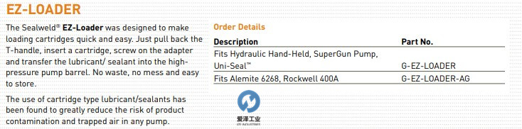 SEALWELD注脂器G-EZ-LOADER 愛澤工業(yè) izeindustries.jpg SEALWELD注脂器G-EZ-LOADER 愛澤工業(yè) izeindustries.jpg