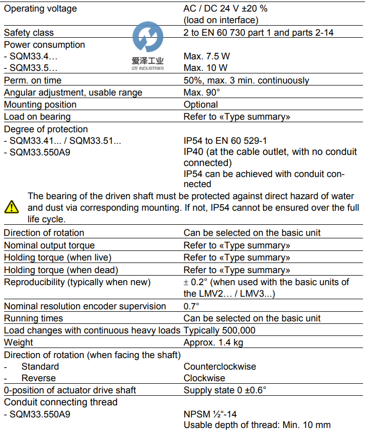 SIEMENS風門執(zhí)行器SQM33系列 示例SQM33.511A9 愛澤工業(yè)izeindustries (2).png SIEMENS風門執(zhí)行器SQM33系列 示例SQM33.511A9 愛澤工業(yè)izeindustries (2).png