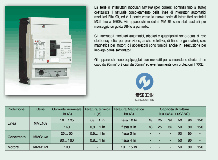 AEG斷路器MML169系列 愛澤工業(yè) izeindustries.png AEG斷路器MML169系列 愛澤工業(yè) izeindustries.png