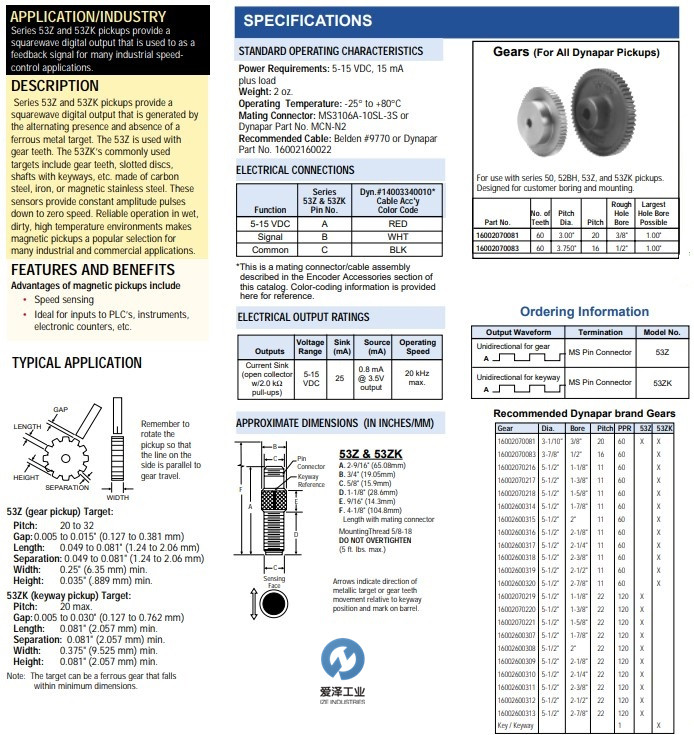 DYNAPAR傳感器53Z 愛澤工業(yè) izeindustries.jpg DYNAPAR傳感器53Z 愛澤工業(yè) izeindustries.jpg