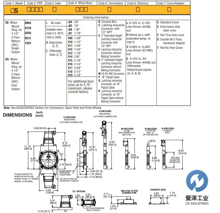 NORTHSTAR編碼器S5系列 愛澤工業(yè) izeindustries.jpg NORTHSTAR編碼器S5系列 愛澤工業(yè) izeindustries.jpg