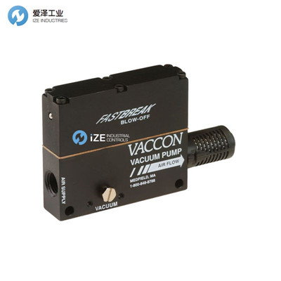 VACCON真空發(fā)生器VP2X-60H 愛(ài)澤工業(yè)izeindustries.jpg VACCON真空發(fā)生器VP2X-60H 愛(ài)澤工業(yè)izeindustries.jpg