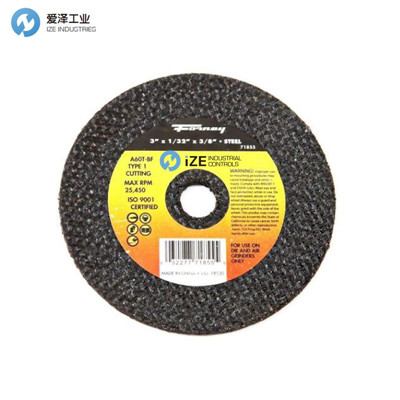 FORNEY 切割片 愛澤工業(yè) izeindustries.jpg FORNEY 切割片 愛澤工業(yè) izeindustries.jpg