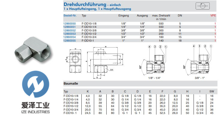 TIMMER-PNEUMATIK旋轉(zhuǎn)接頭F20系列 愛澤工業(yè) izeindustries.jpg TIMMER-PNEUMATIK旋轉(zhuǎn)接頭F20系列 愛澤工業(yè) izeindustries.jpg