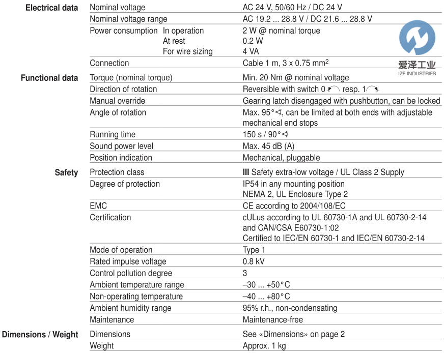 BELIMO風(fēng)閥執(zhí)行器SM24A 愛澤工業(yè)izeindustries (1).png BELIMO風(fēng)閥執(zhí)行器SM24A 愛澤工業(yè)izeindustries (1).png