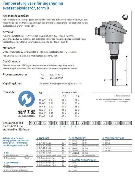 INOR溫度傳感器TRA-S11 愛澤工業(yè) izeindustries.jpg INOR溫度傳感器TRA-S11 愛澤工業(yè) izeindustries.jpg