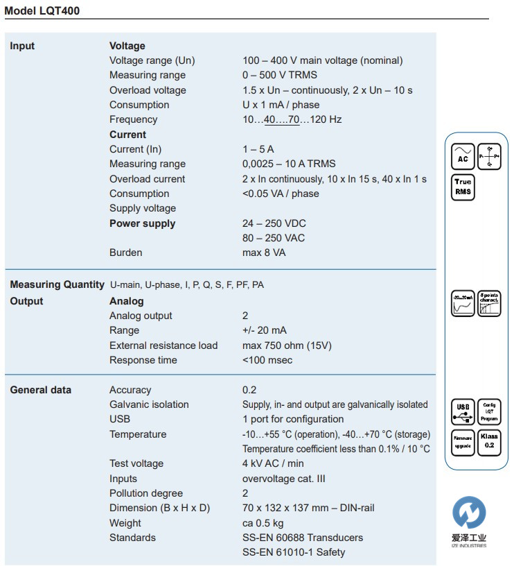 tillquist傳感器LQT400 愛(ài)澤工業(yè) izeindustries.jpg
