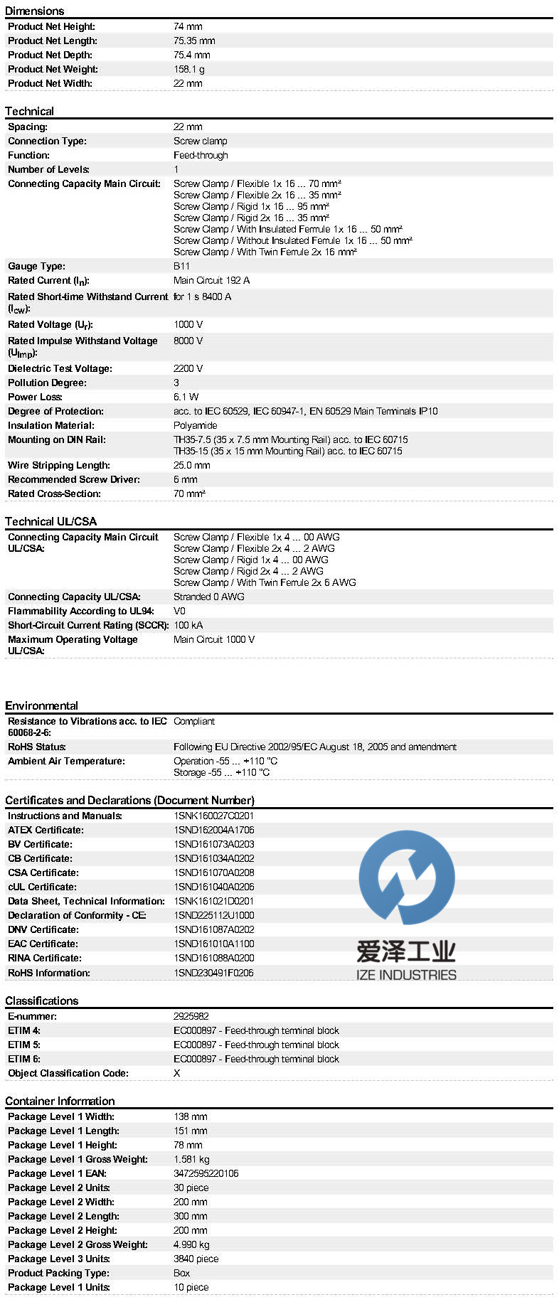 ENTRELEC-導(dǎo)軌安裝接線端子ZS70 1SNK522010R0000 愛澤工業(yè) izeindustries.jpg ENTRELEC-導(dǎo)軌安裝接線端子ZS70 1SNK522010R0000 愛澤工業(yè) izeindustries.jpg