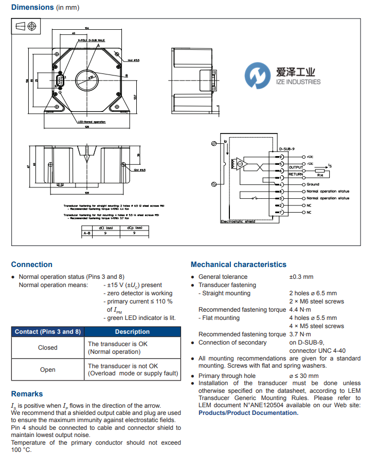 LEM電流互感器IT..5-S系列 愛(ài)澤工業(yè) izeindustries(1).png LEM電流互感器IT..5-S系列 愛(ài)澤工業(yè) izeindustries(1).png