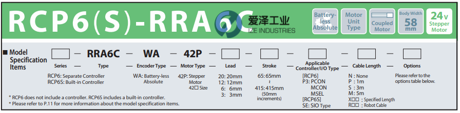 IAI-電缸RCP6-RRA6C系列 愛澤工業(yè) izeindustries (1).png IAI-電缸RCP6-RRA6C系列 愛澤工業(yè) izeindustries (1).png