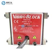 AGR VIBROBLOCK振動器總成VB-16