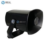 DNH防爆揚聲器DSP-15EEXMNT