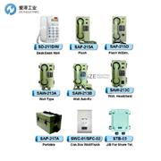 SUNTEC電話機SCW-513A3