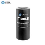 MAHLE過(guò)濾器PX37-13-2-SMX10