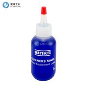 BINKS凸輪潤滑脂502375