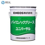 ENEOS潤滑脂PYRONOC UNIVERSAL No.2