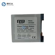 ROMAN繼電器LM-XJ01