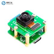 ARDUCAM相機模塊B0304