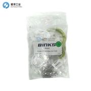 BINKS維修包250625