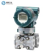 YOKOGAWA差壓變送器EJA118W-DMSA1AA-BA03-97DA